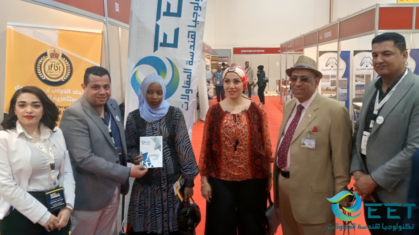 "EET" تدعو لتوطين نشاط المقاولات في أفريقيا..