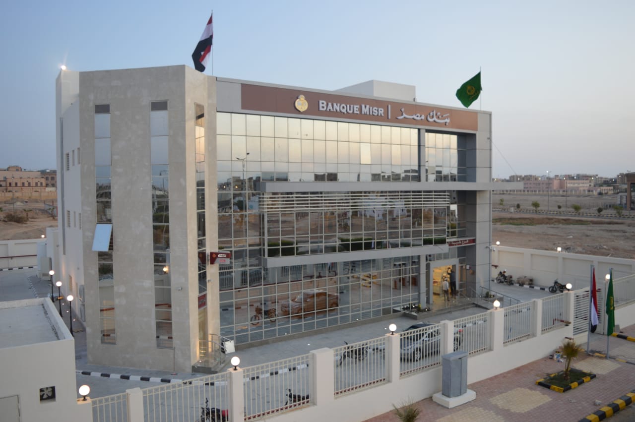 بنك مصر - فرع طيبة (الأقصر)