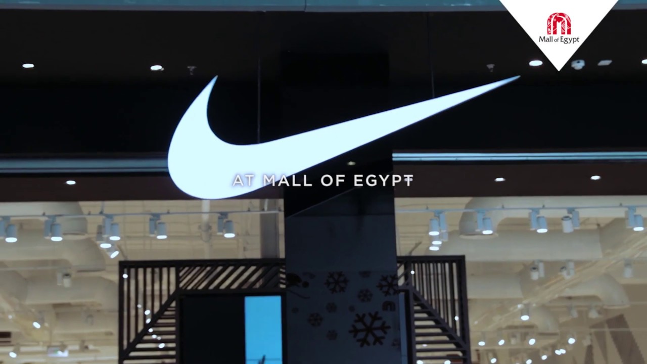 نايكي (Nike) - مول مصر