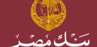 مشروع تطوير بنك مصر - فرع الثورة